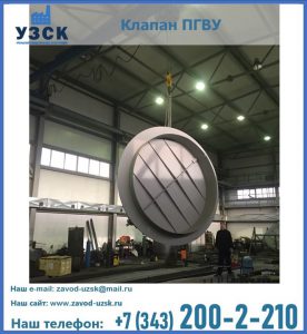 клапан ПК-2849, ПК-3804, ПК-3800 в Обнинске