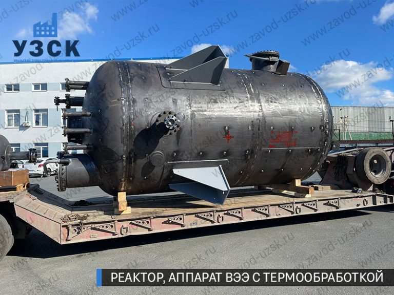 реактор вакуумный 32 куба, емкостной аппарат ВЭЭ из нержавеющей стали с термообработкой изображение Обнинск