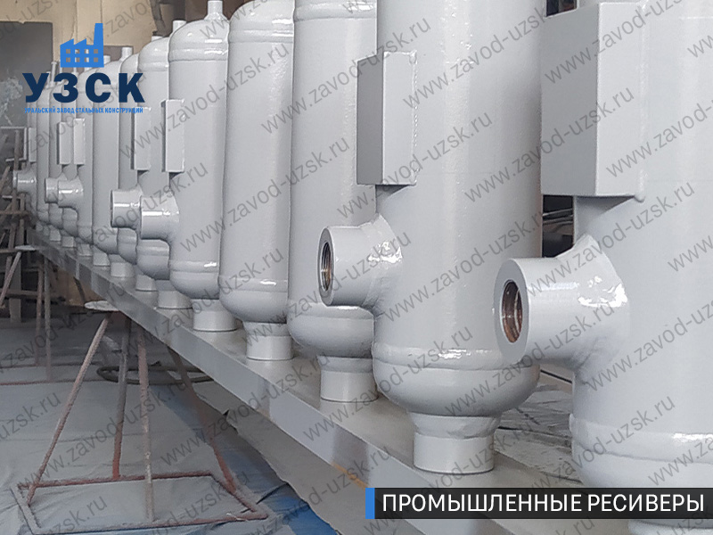фотография емкостных ресиверов для воздуха и газа Обнинск
