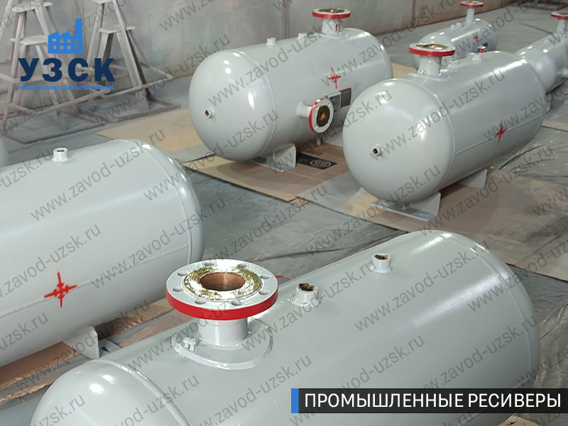 фотография емкостных ресиверов сжатого газа в Обнинске