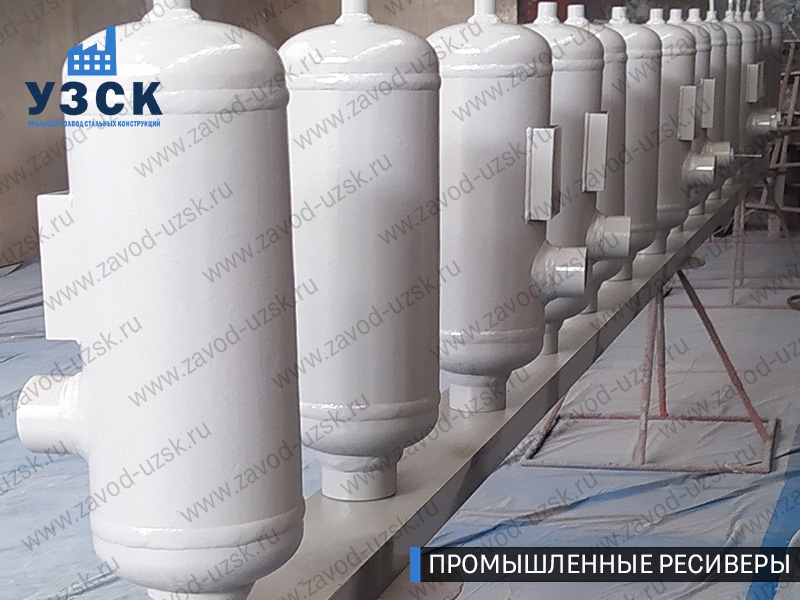 фотография промышленных ресиверов газа и воздуха Обнинск