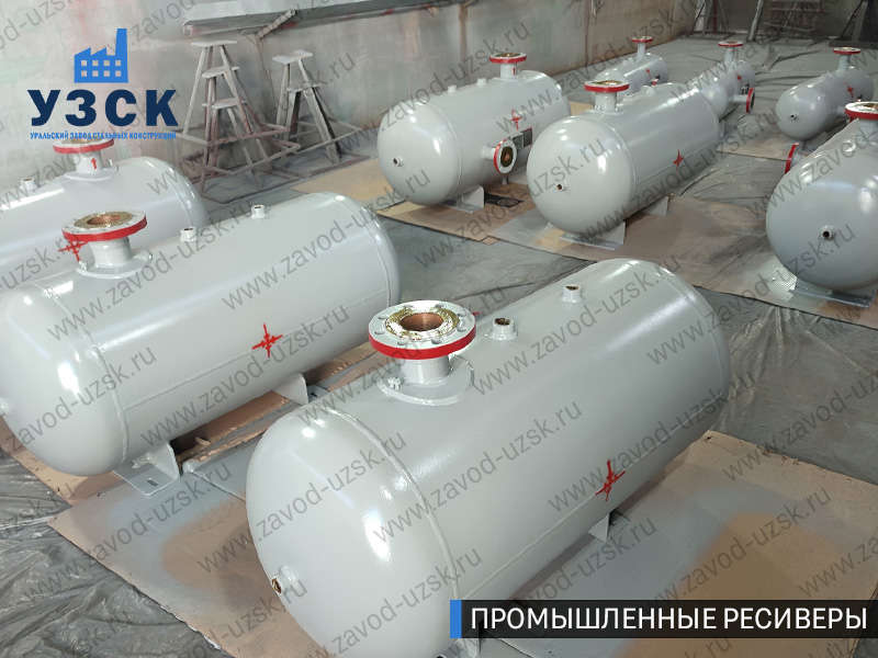 фотография промышленных ресиверов для сжатого газа Обнинск