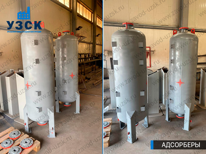фото адсорберов газа и воздуха в Обнинске