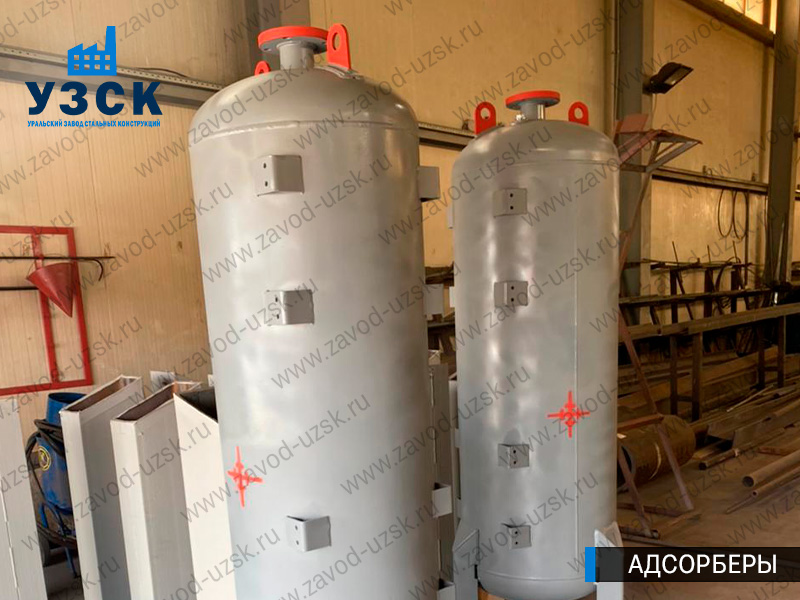 фото адсорберов для очистки газа и воздуха в Обнинске