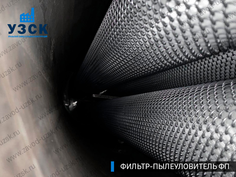 изображение сепараторов, фильтров ФП в Обнинске