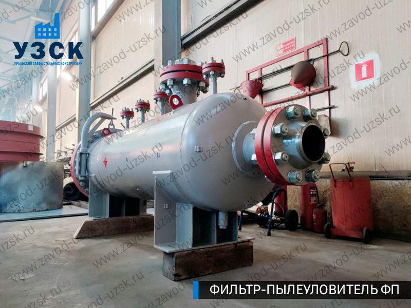 изображение фильтра пылеуловителя ФП в Обнинске