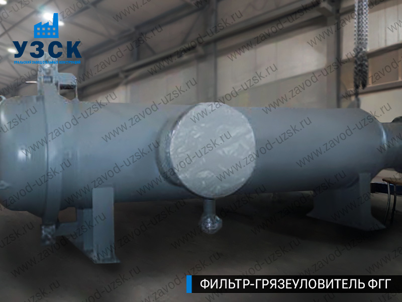 фото фильтра ФГГ-1000 в Обнинске