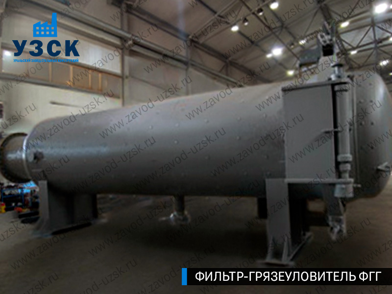 фото фильтра ФГГ-1200 в Обнинске