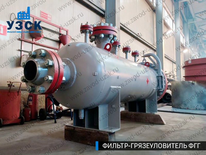 фото фильтра ФГГ-250 в Обнинске