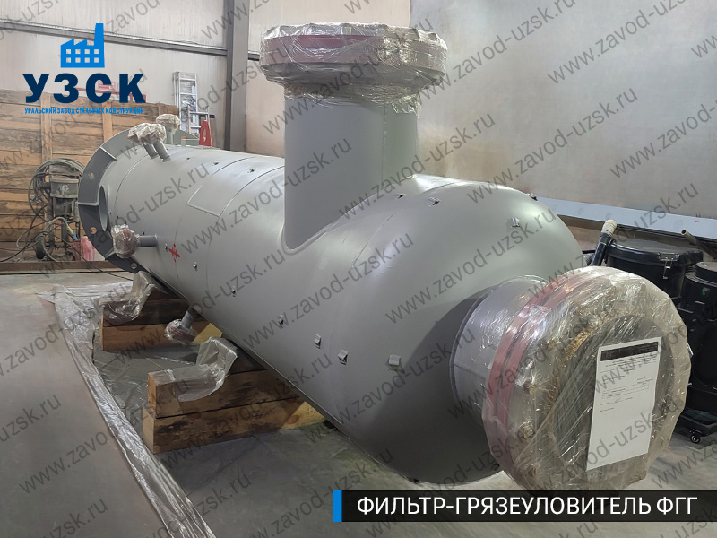 фото фильтра ФГГ-700 в Обнинске