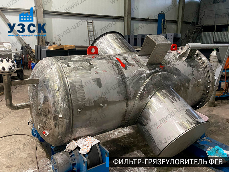 Фото фильтра-грязеуловителя ФГВ вертикального в Обнинске