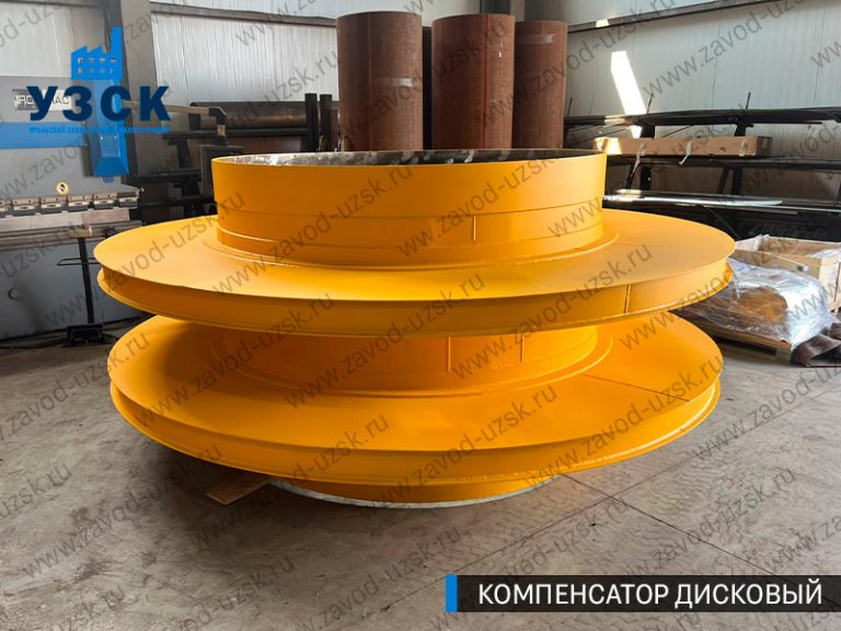 Компенсатор дисковый изображение в Обнинске