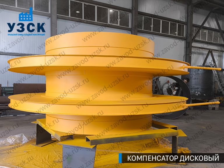 Компенсатор дисковый Ду 2000 мм фото в Обнинске