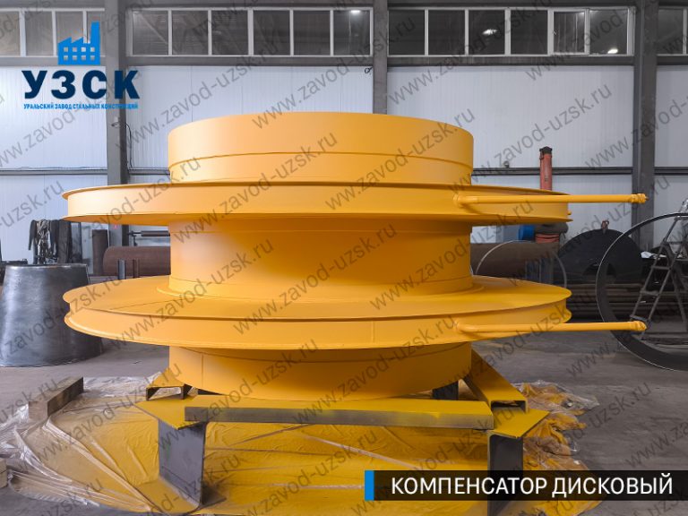 изображение Компенсаторы дисковые Ду 2000 в Обнинске