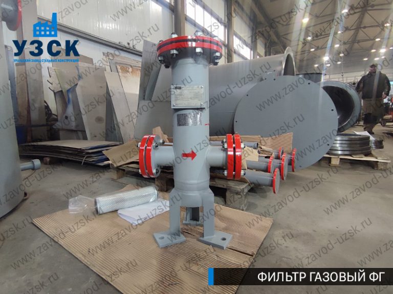 Фильтр газовый ФГ фото в Обнинске