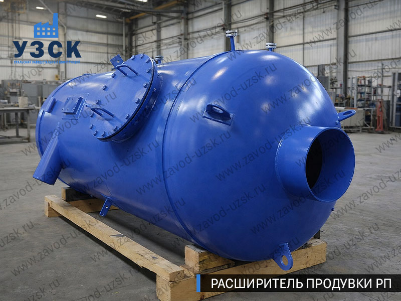 изображение Расширителя непрерывной продувки РП, РНП в Обнинске