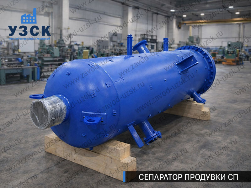 изображение Сепаратора продувки СП в Обнинске