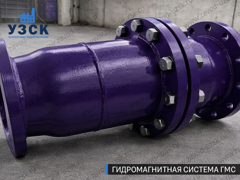 ГМС большого диаметра Обнинске — фланцевое исполнение для магистралей