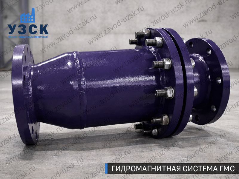 ГМС в Обнинске — гидромагнитная система, общий вид